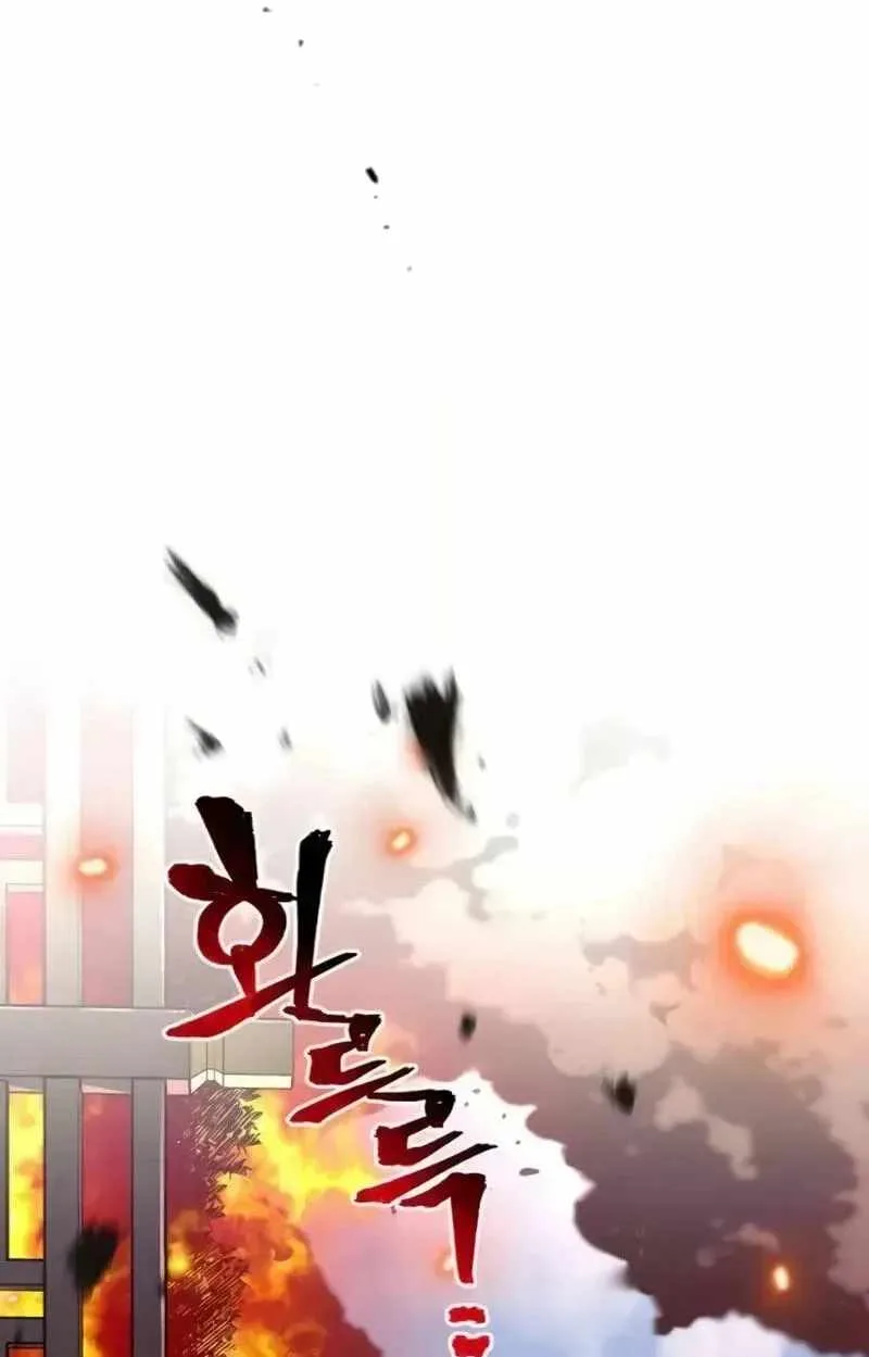 Heavenly Demon Cultivation Simulation Chapter 185 page 45