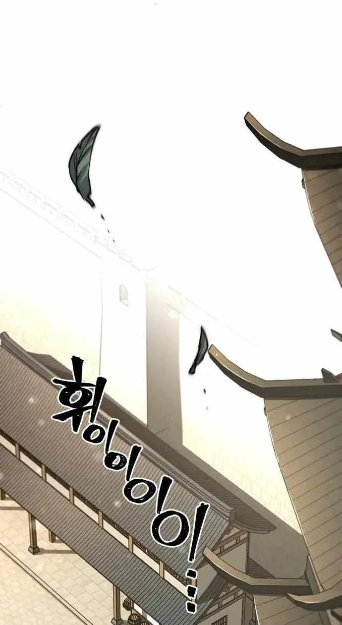 Heavenly Demon Cultivation Simulation Chapter 189 page 103