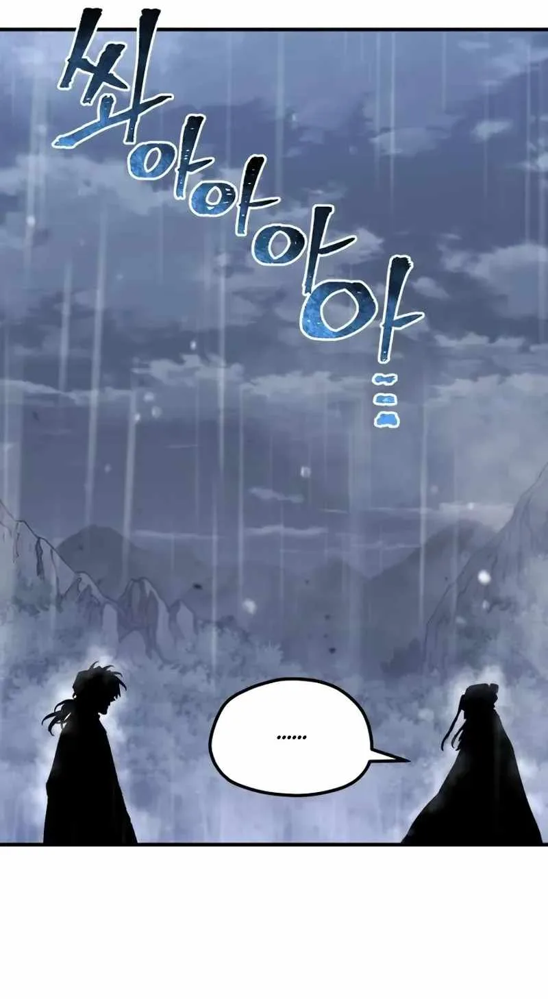 Heavenly Demon Cultivation Simulation Chapter 194 page 132