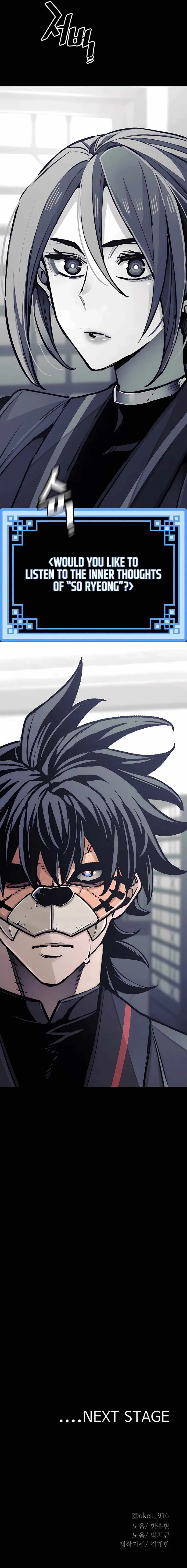 Heavenly Demon Cultivation Simulation Chapter 45 page 33