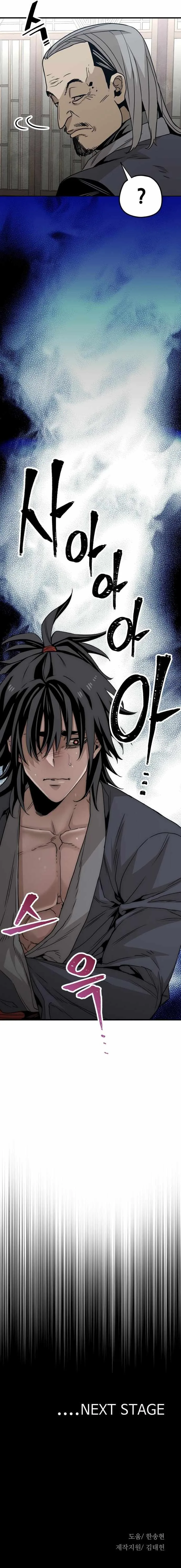 Heavenly Demon Cultivation Simulation Chapter 5 page 14