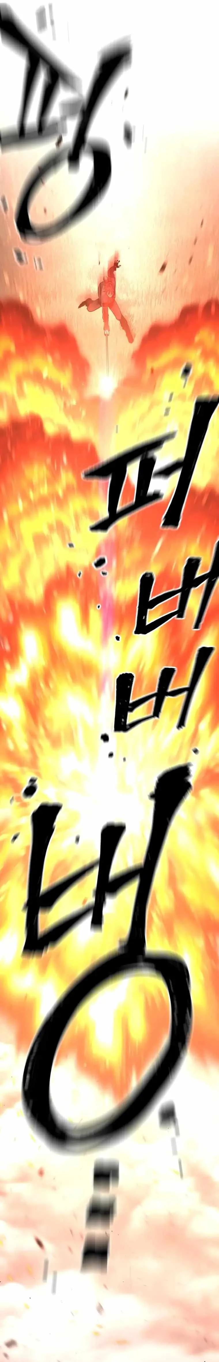 Heavenly Demon Cultivation Simulation Chapter 83 page 23