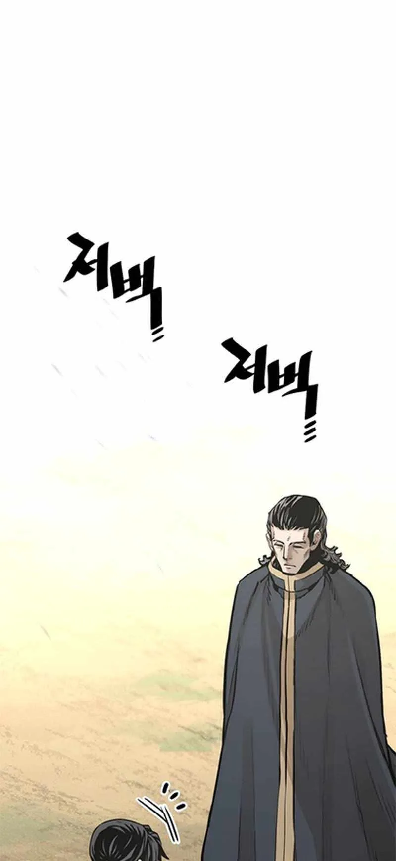 Heavenly Demon Cultivation Simulation Chapter 94 page 64