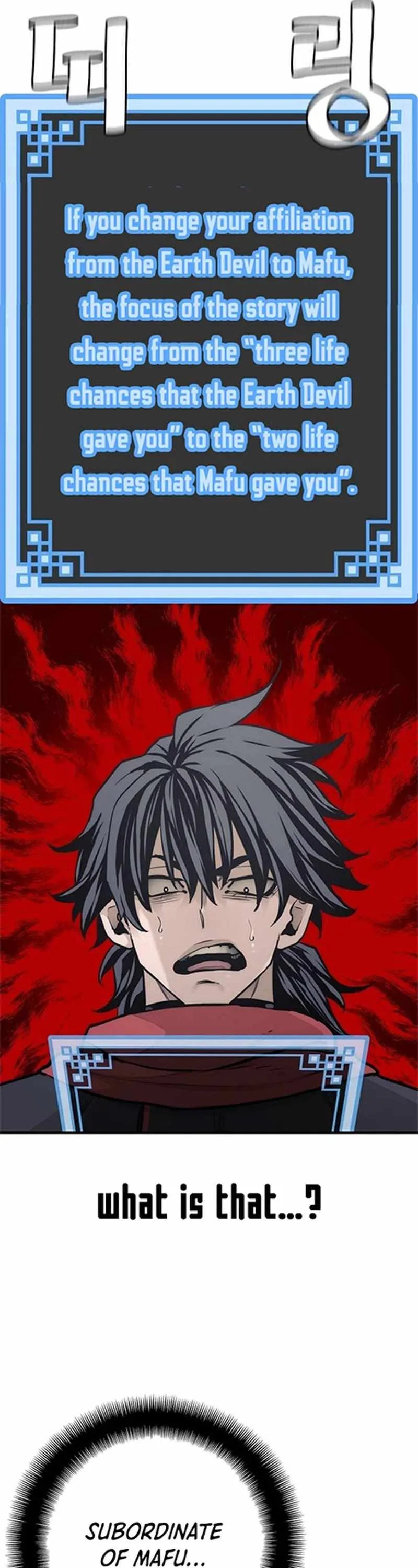 Heavenly Demon Cultivation Simulation Chapter 94 page 81