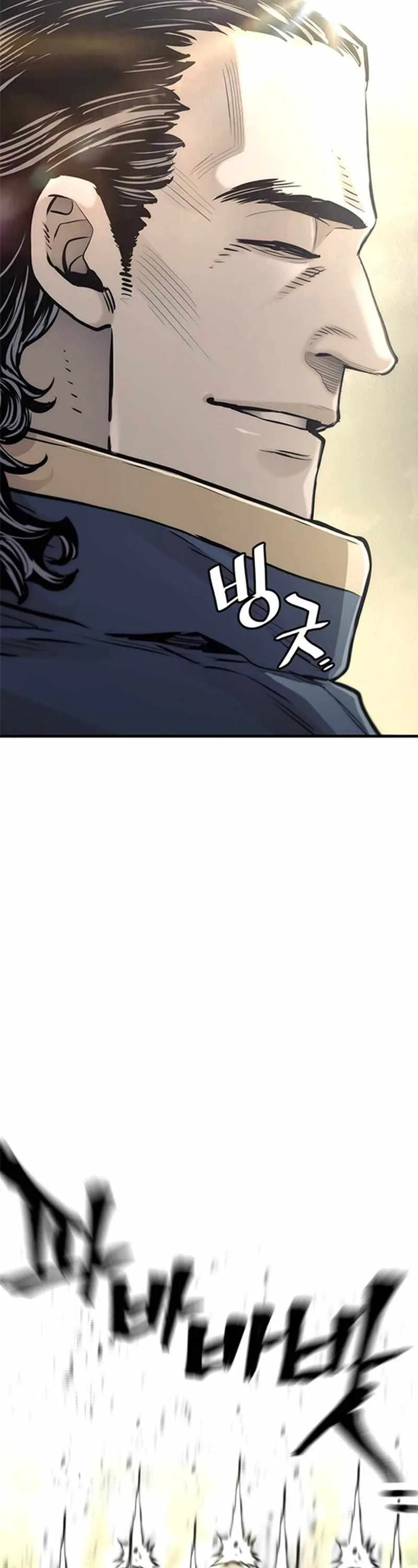 Heavenly Demon Cultivation Simulation Chapter 94 page 92