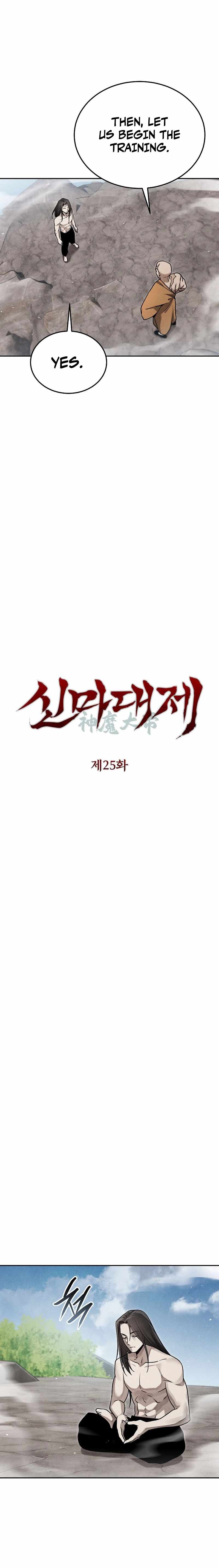 Heavenly Demon Sovereign Chapter 25 page 2