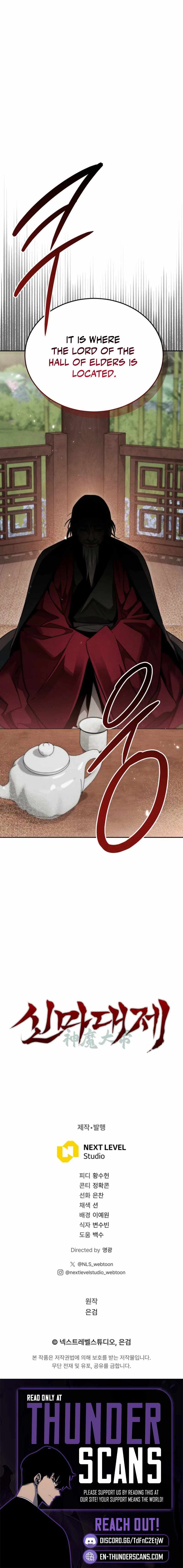 Heavenly Demon Sovereign Chapter 29 page 15