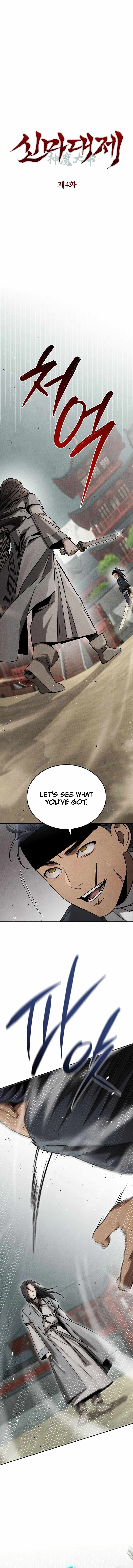 Heavenly Demon Sovereign Chapter 4 page 3