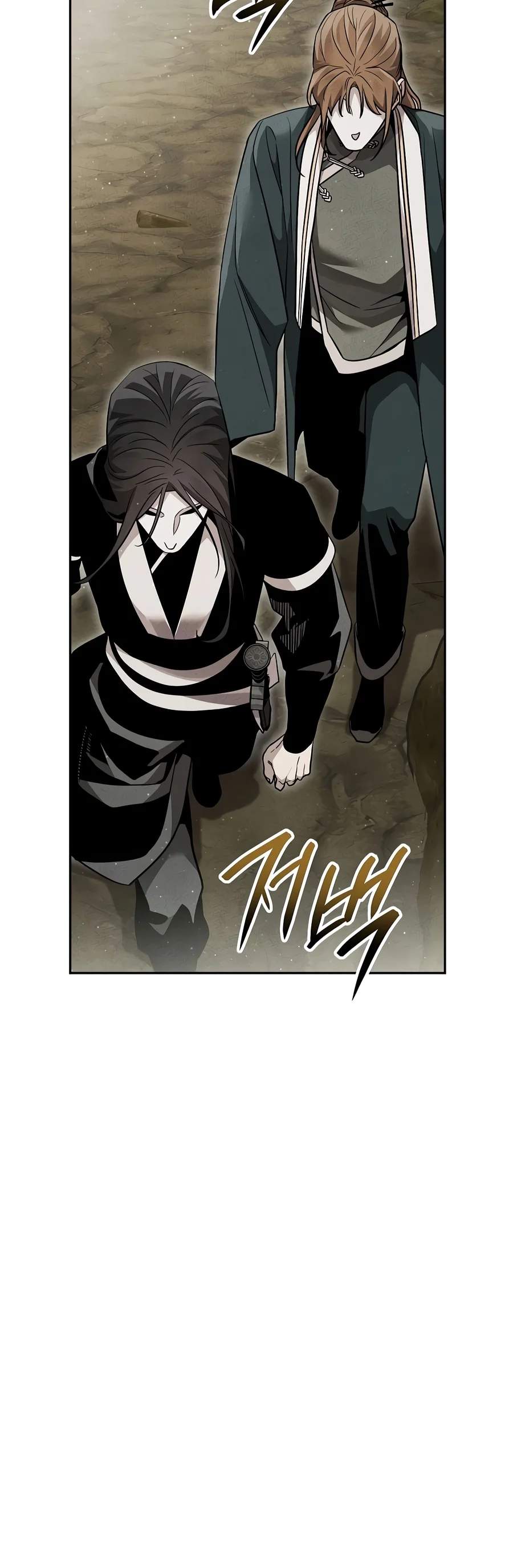 Heavenly Demon Sovereign Chapter 66 page 15