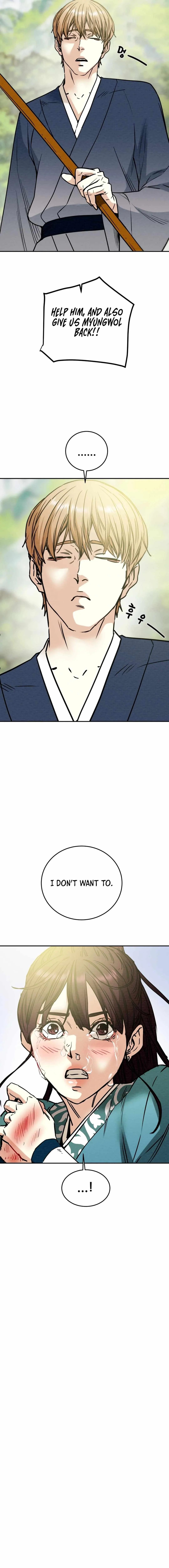 Heavenly Moon Chapter 106 page 7