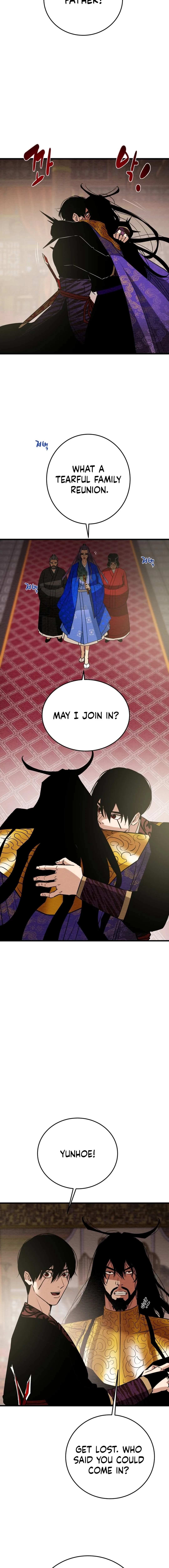Heavenly Moon Chapter 181 page 7