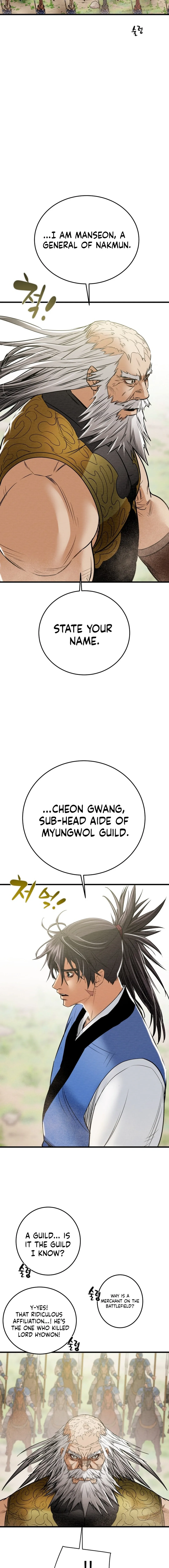 Heavenly Moon Chapter 184 page 25
