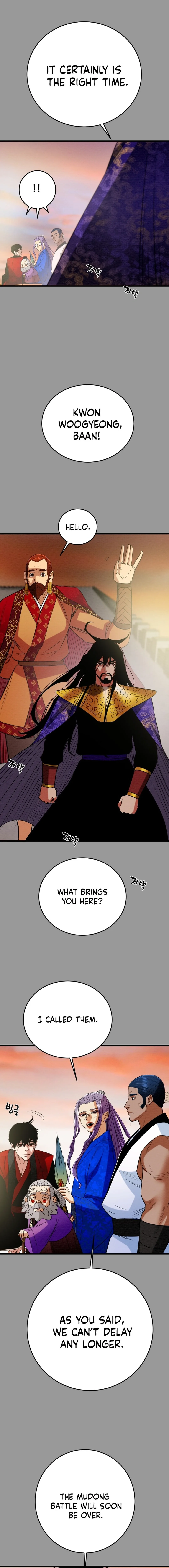 Heavenly Moon Chapter 188 page 21