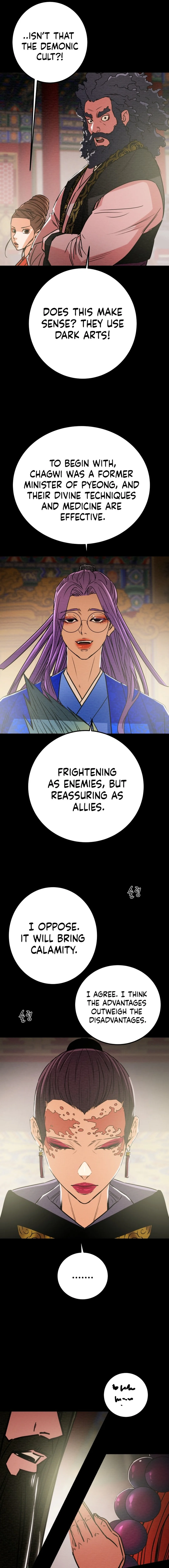 Heavenly Moon Chapter 195 page 21
