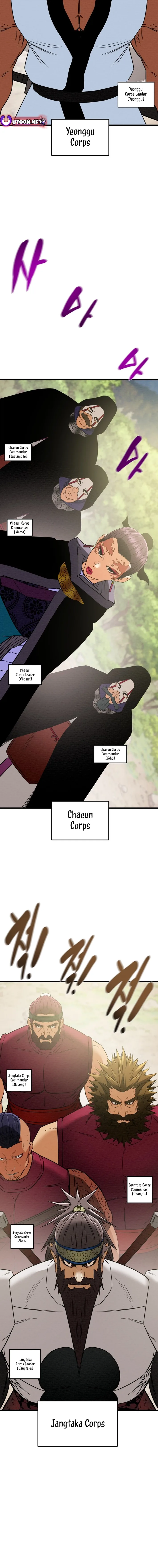 Heavenly Moon Chapter 202 page 6