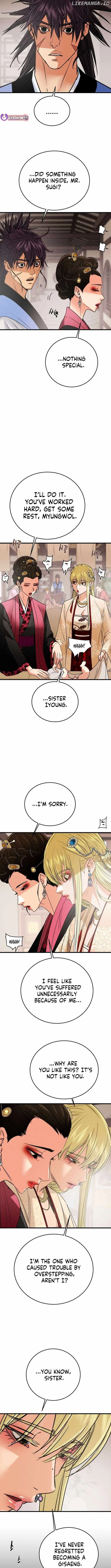 Heavenly Moon Chapter 217 page 14