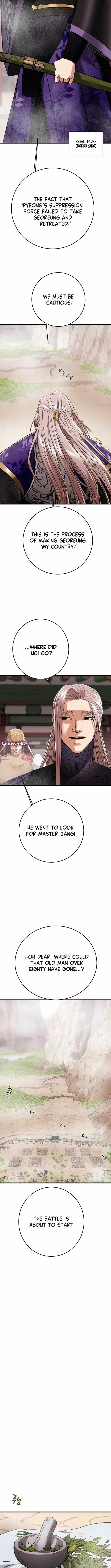 Heavenly Moon Chapter 221 page 14