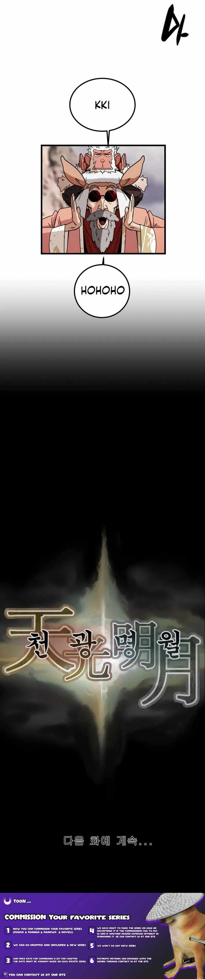 Heavenly Moon Chapter 223 page 19