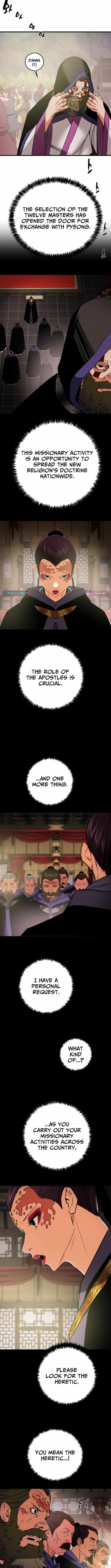 Heavenly Moon Chapter 228 page 17