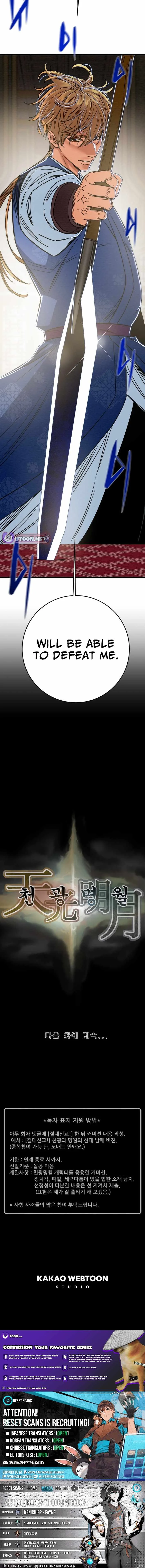 Heavenly Moon Chapter 229 page 20