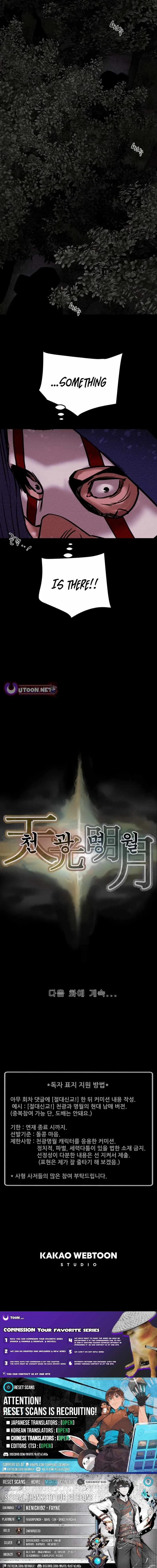Heavenly Moon Chapter 230 page 20