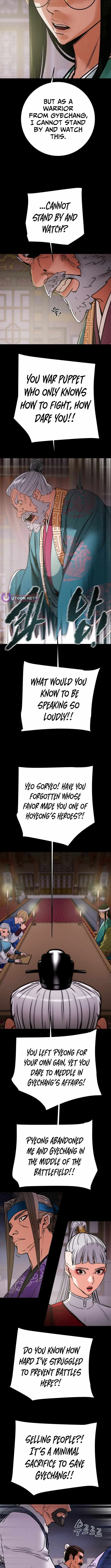 Heavenly Moon Chapter 236 page 7