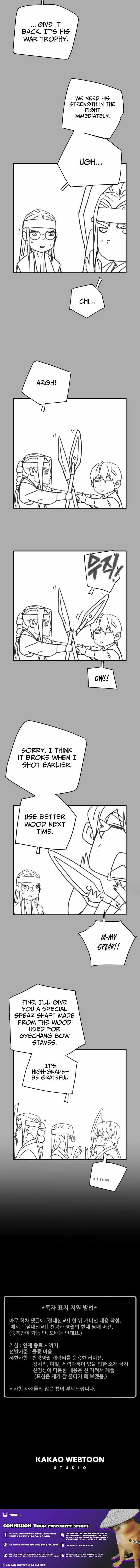Heavenly Moon Chapter 237 page 20