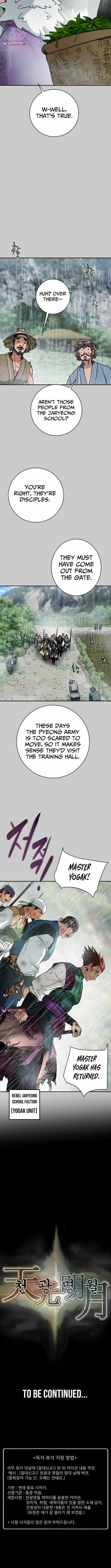 Heavenly Moon Chapter 246 page 19
