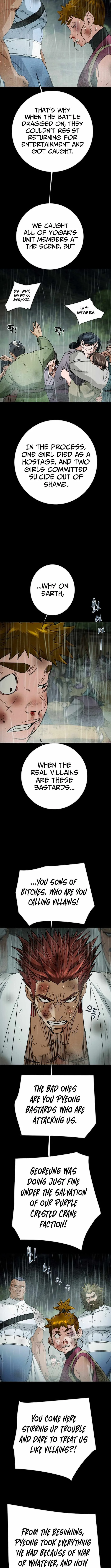 Heavenly Moon Chapter 248 page 13