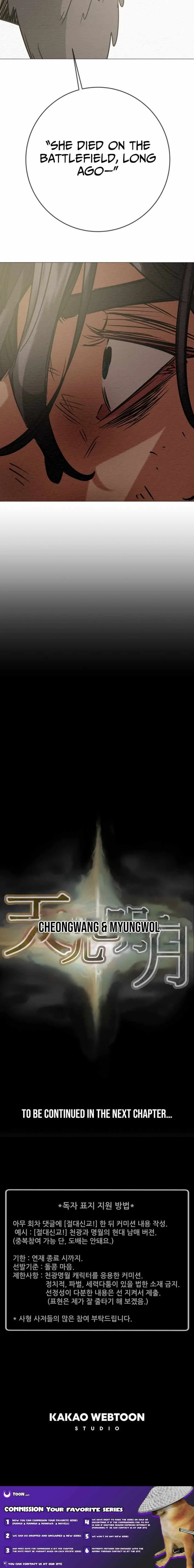 Heavenly Moon Chapter 255 page 24