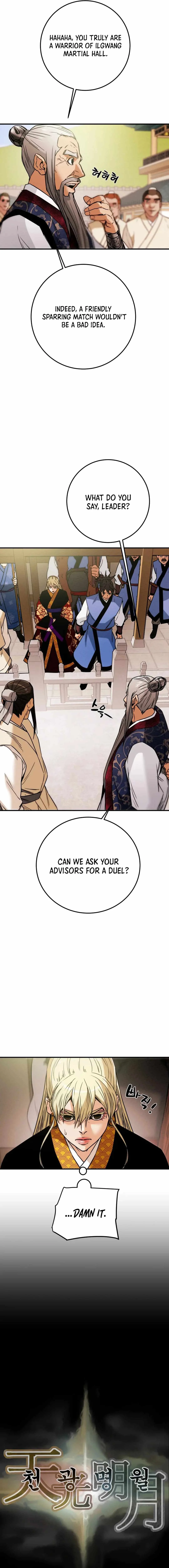 Heavenly Moon Chapter 39 page 22