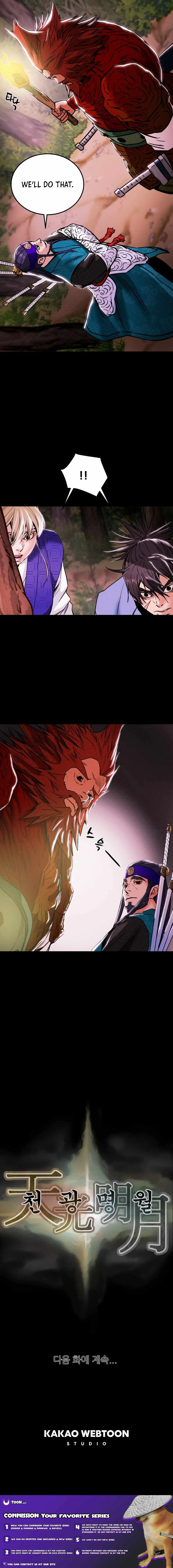 Heavenly Moon Chapter 44 page 23