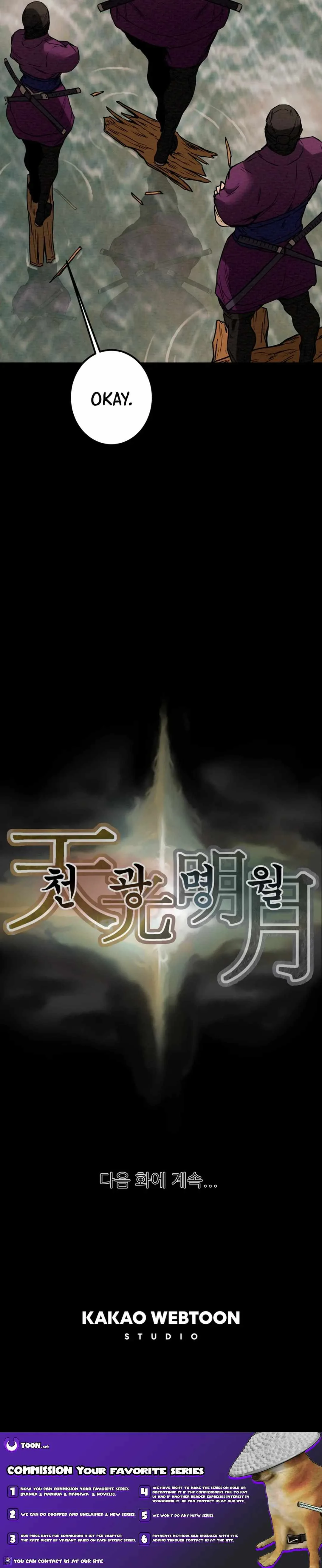 Heavenly Moon Chapter 50 page 23