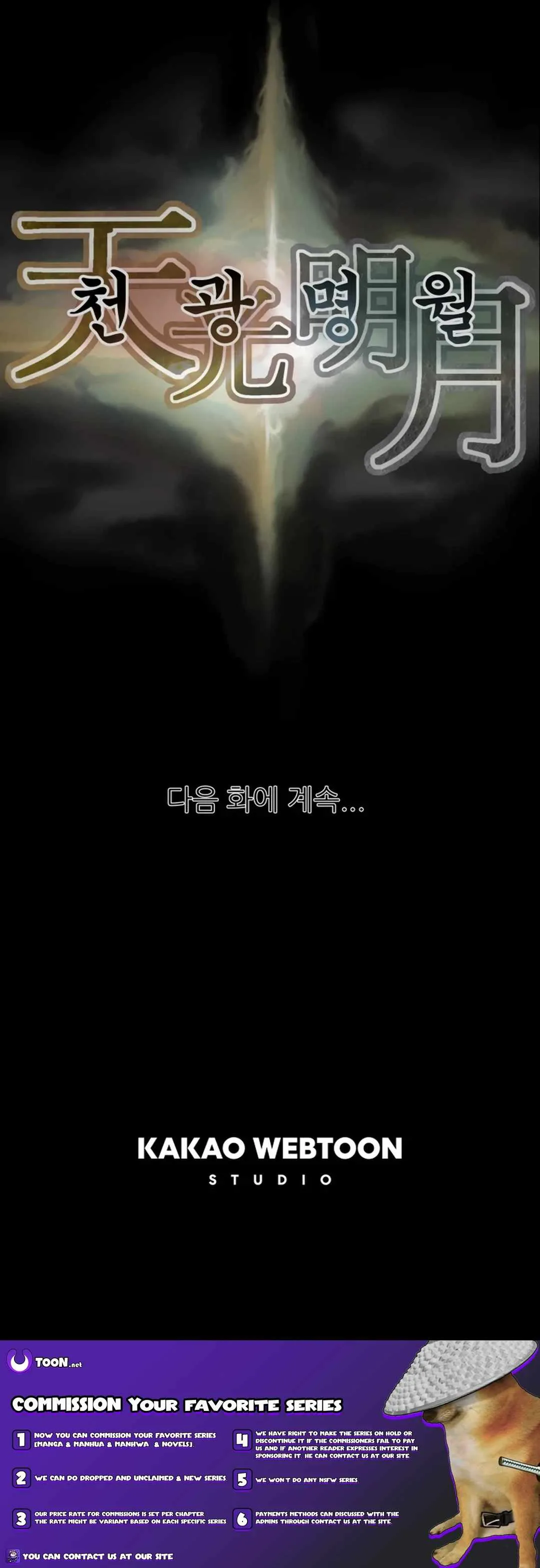 Heavenly Moon Chapter 60 page 25