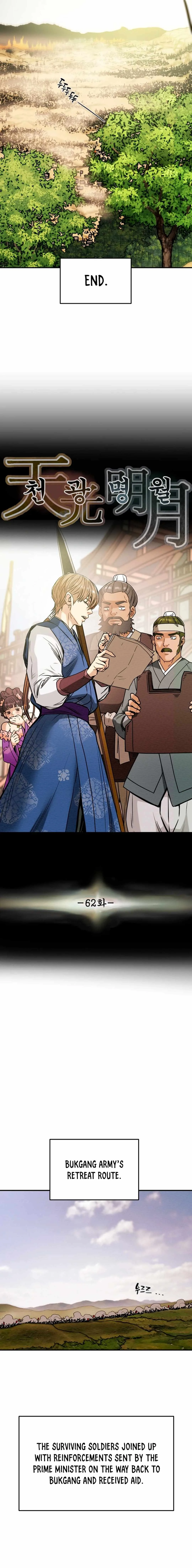 Heavenly Moon Chapter 62 page 8