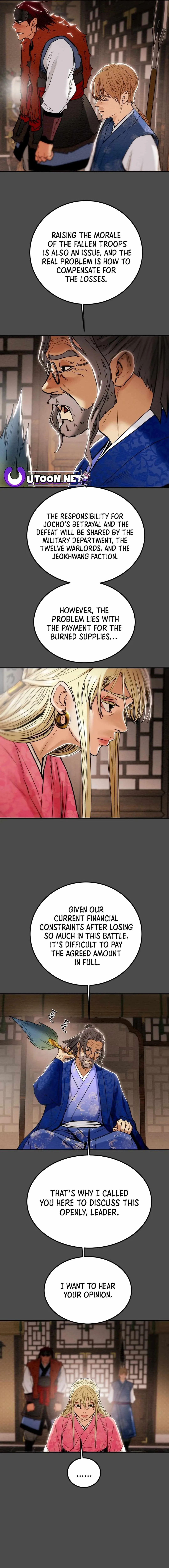 Heavenly Moon Chapter 63 page 17
