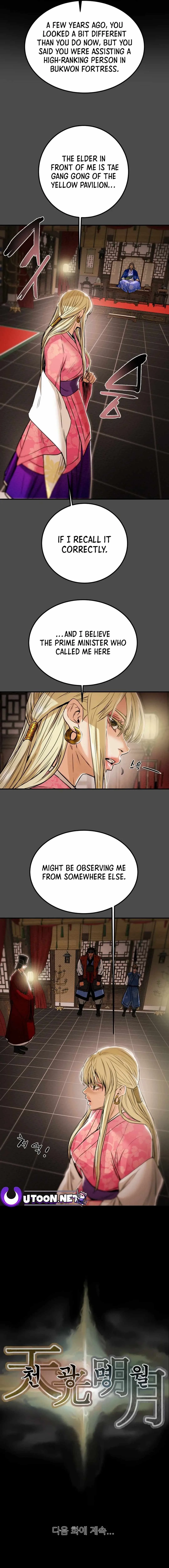 Heavenly Moon Chapter 63 page 22