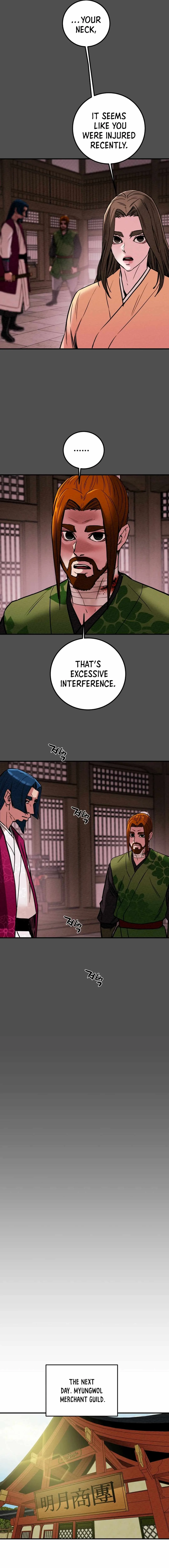 Heavenly Moon Chapter 67 page 16