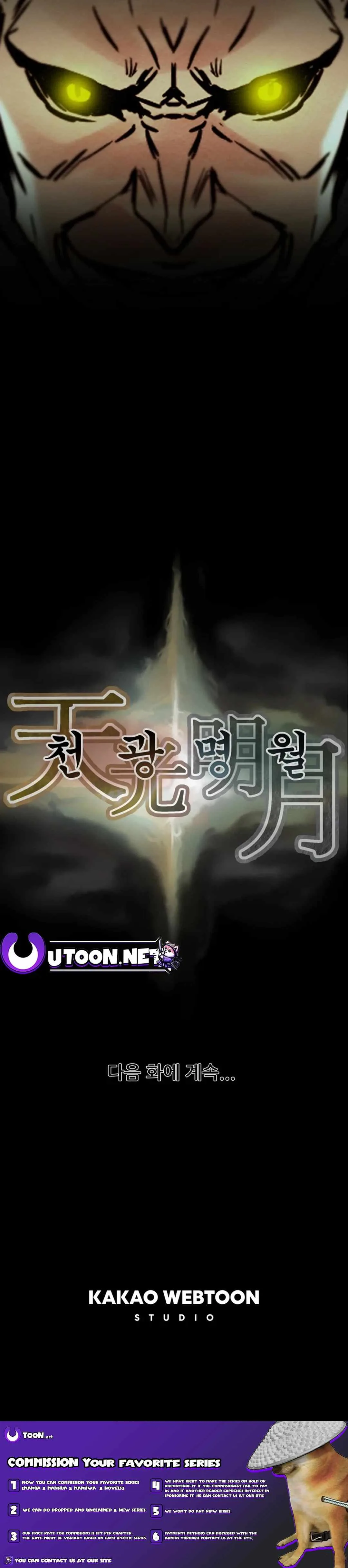 Heavenly Moon Chapter 71 page 27