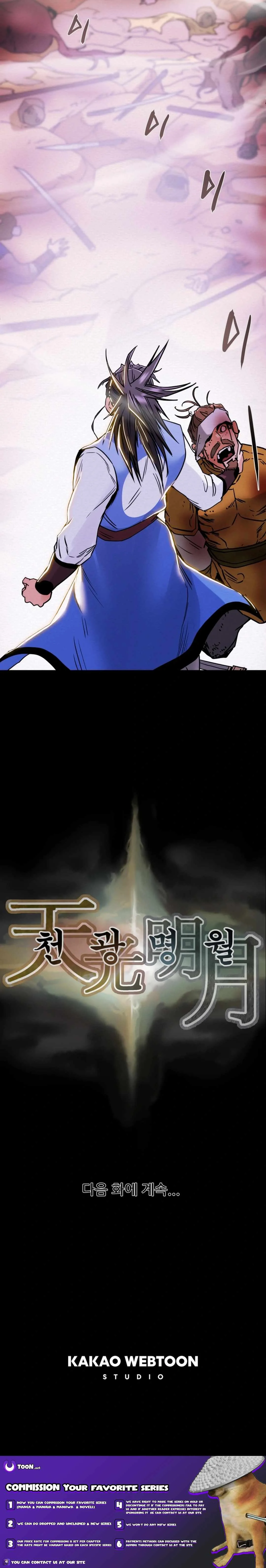 Heavenly Moon Chapter 75 page 26