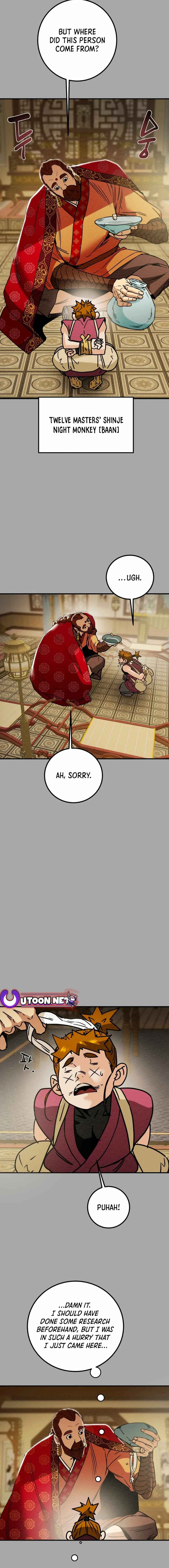 Heavenly Moon Chapter 90 page 22