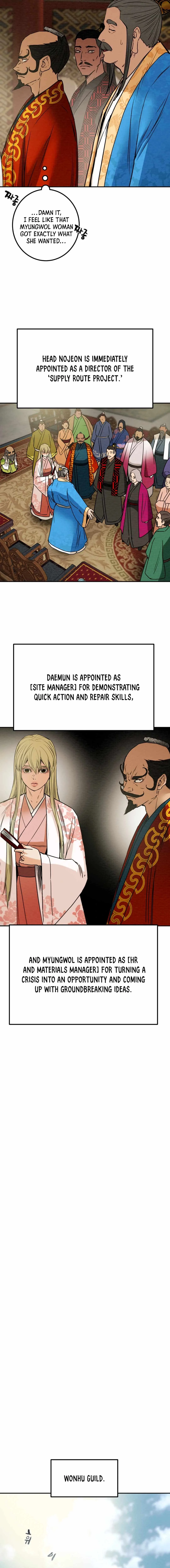Heavenly Moon Chapter 98 page 24