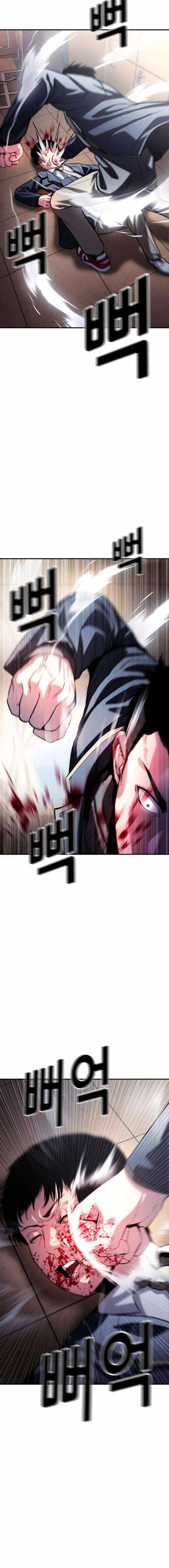 Hell Judgment Chapter 4 page 3