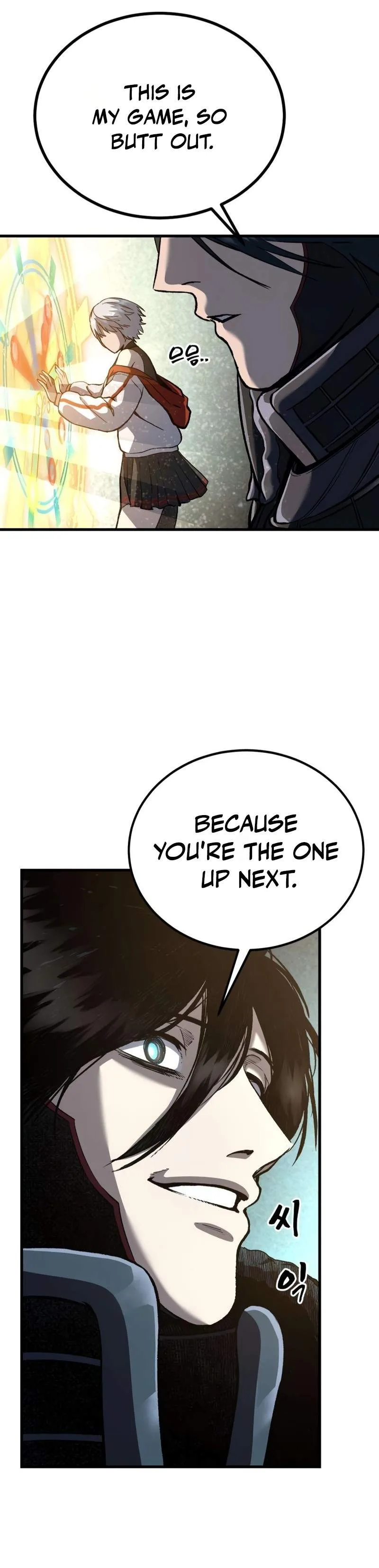 Hell Login Chapter 5 page 24