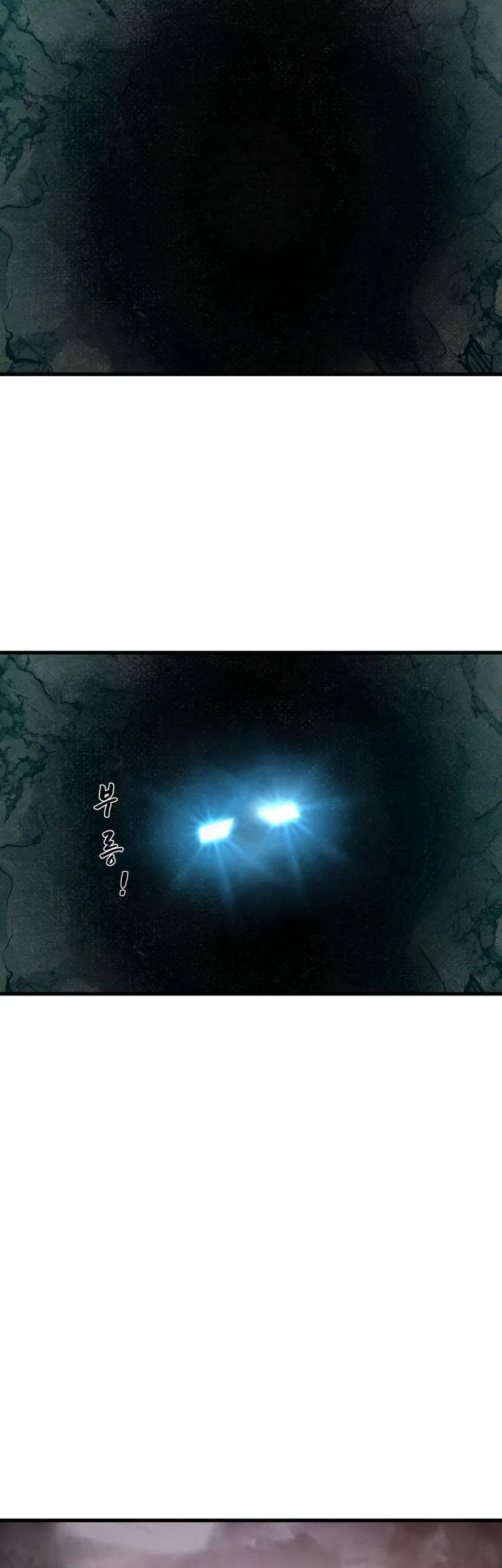 Hell Login Chapter 5 page 38