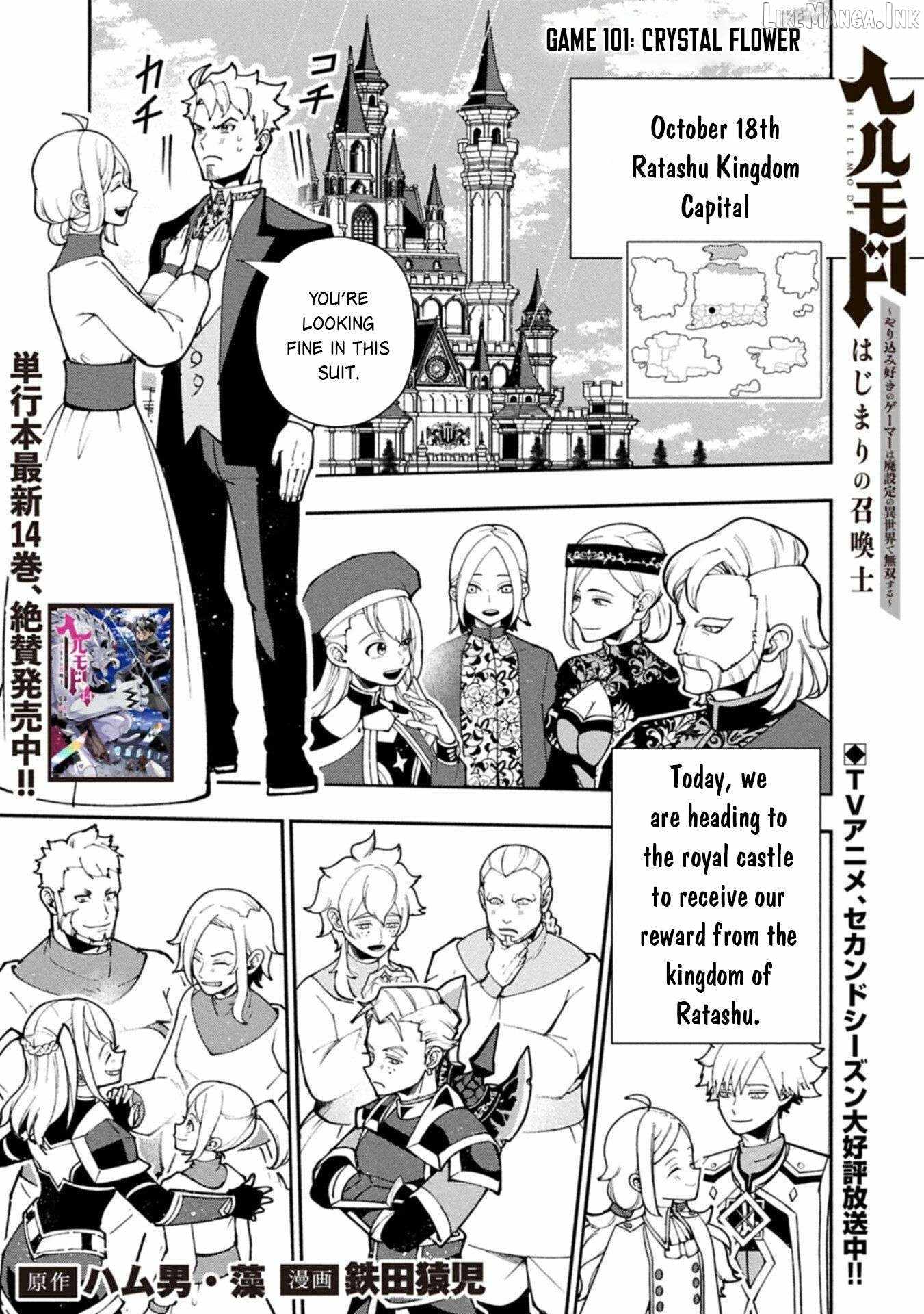 Hellmode ~Gamer Who Likes to Speedrun Becomes Peerless in a Parallel World with Obsolete Setting~ Chapter 101.1 page 2