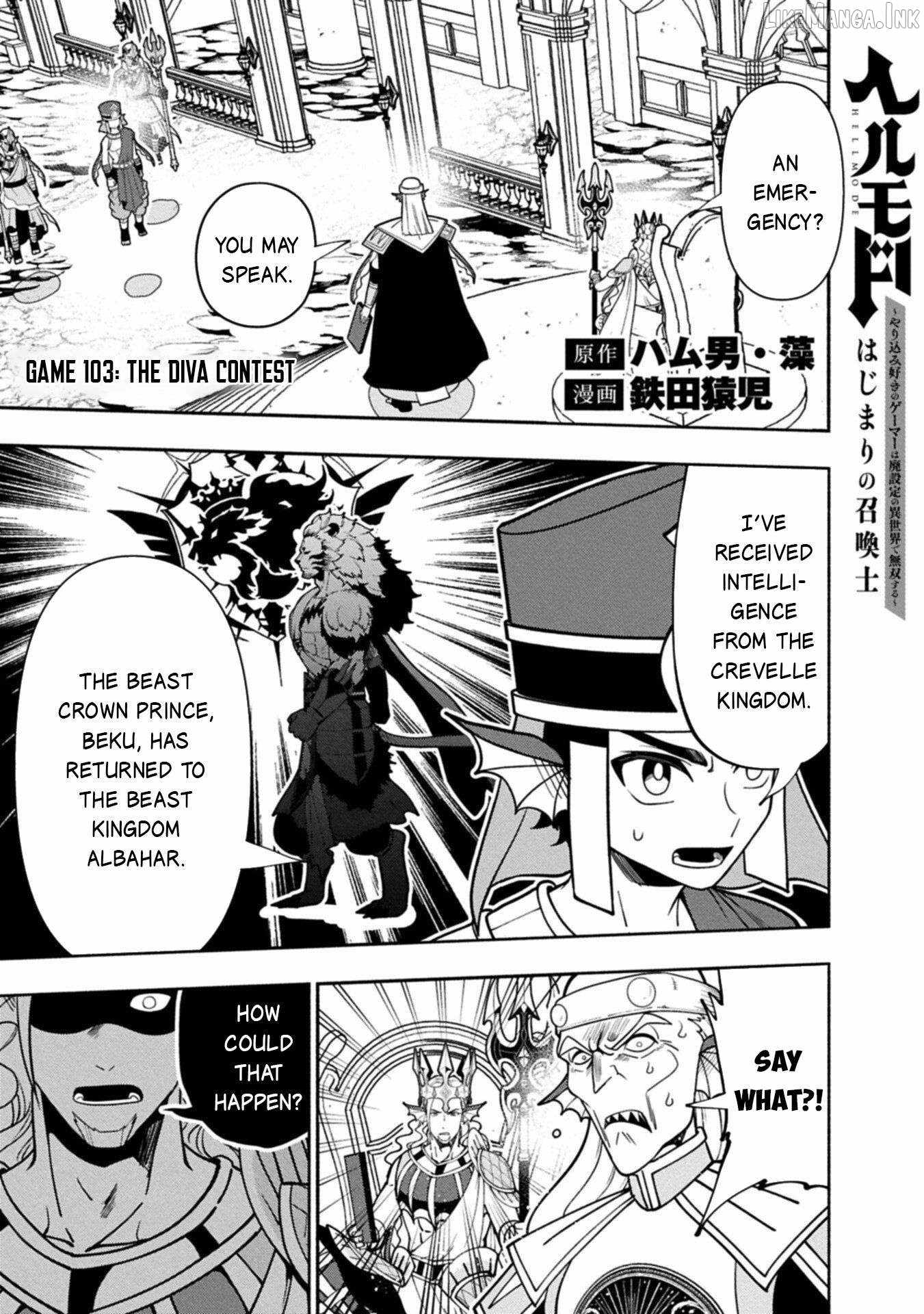 Hellmode ~Gamer Who Likes to Speedrun Becomes Peerless in a Parallel World with Obsolete Setting~ Chapter 103.1 page 2
