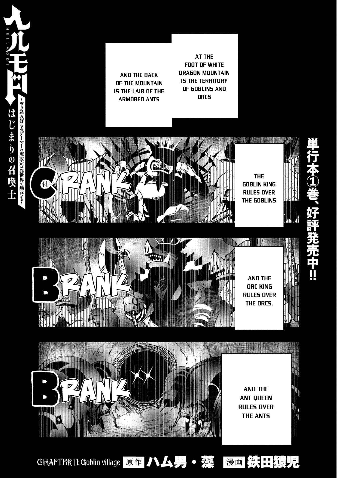 Hellmode ~Gamer Who Likes to Speedrun Becomes Peerless in a Parallel World with Obsolete Setting~ Chapter 11 page 2