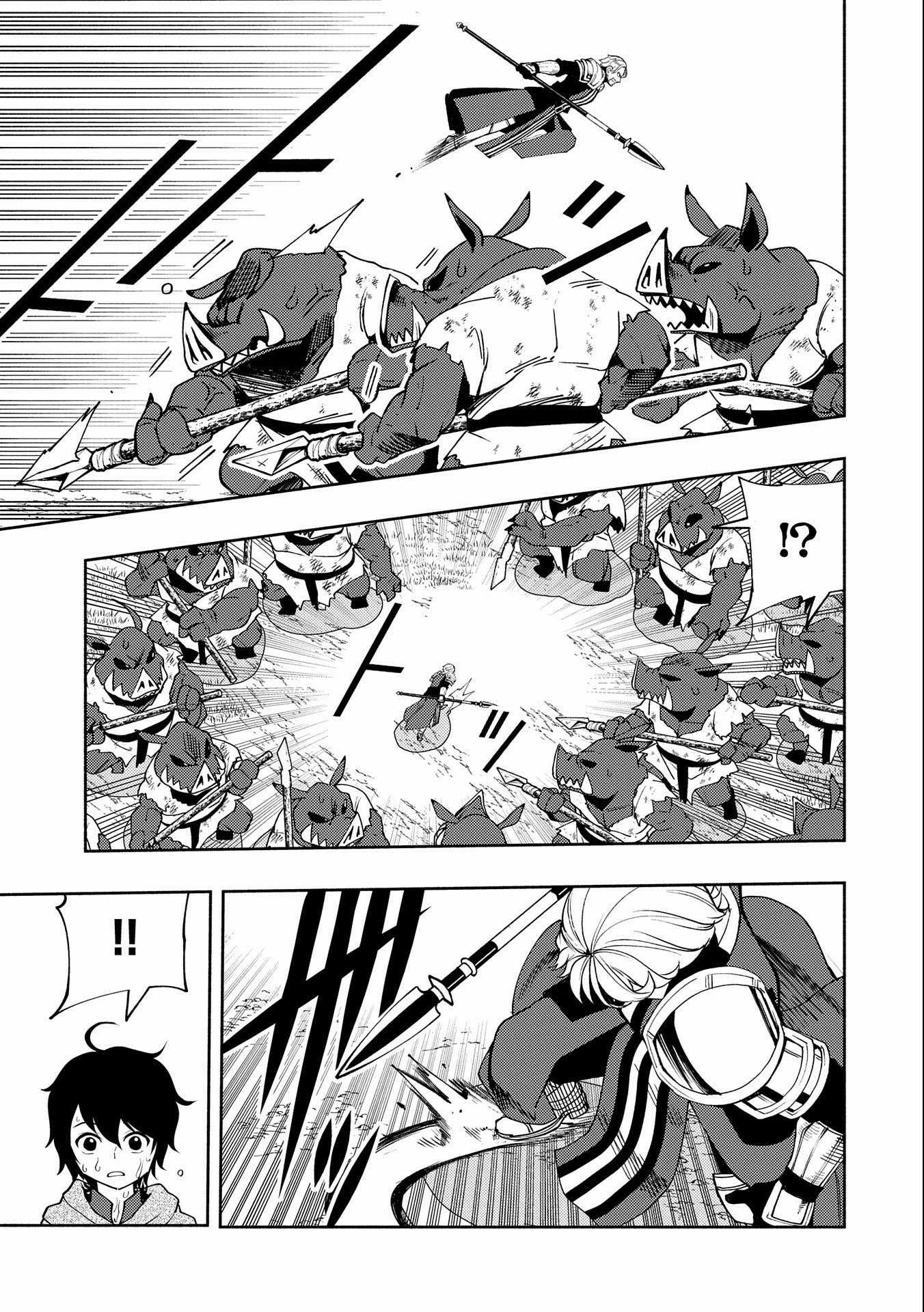 Hellmode ~Gamer Who Likes to Speedrun Becomes Peerless in a Parallel World with Obsolete Setting~ Chapter 14 page 6
