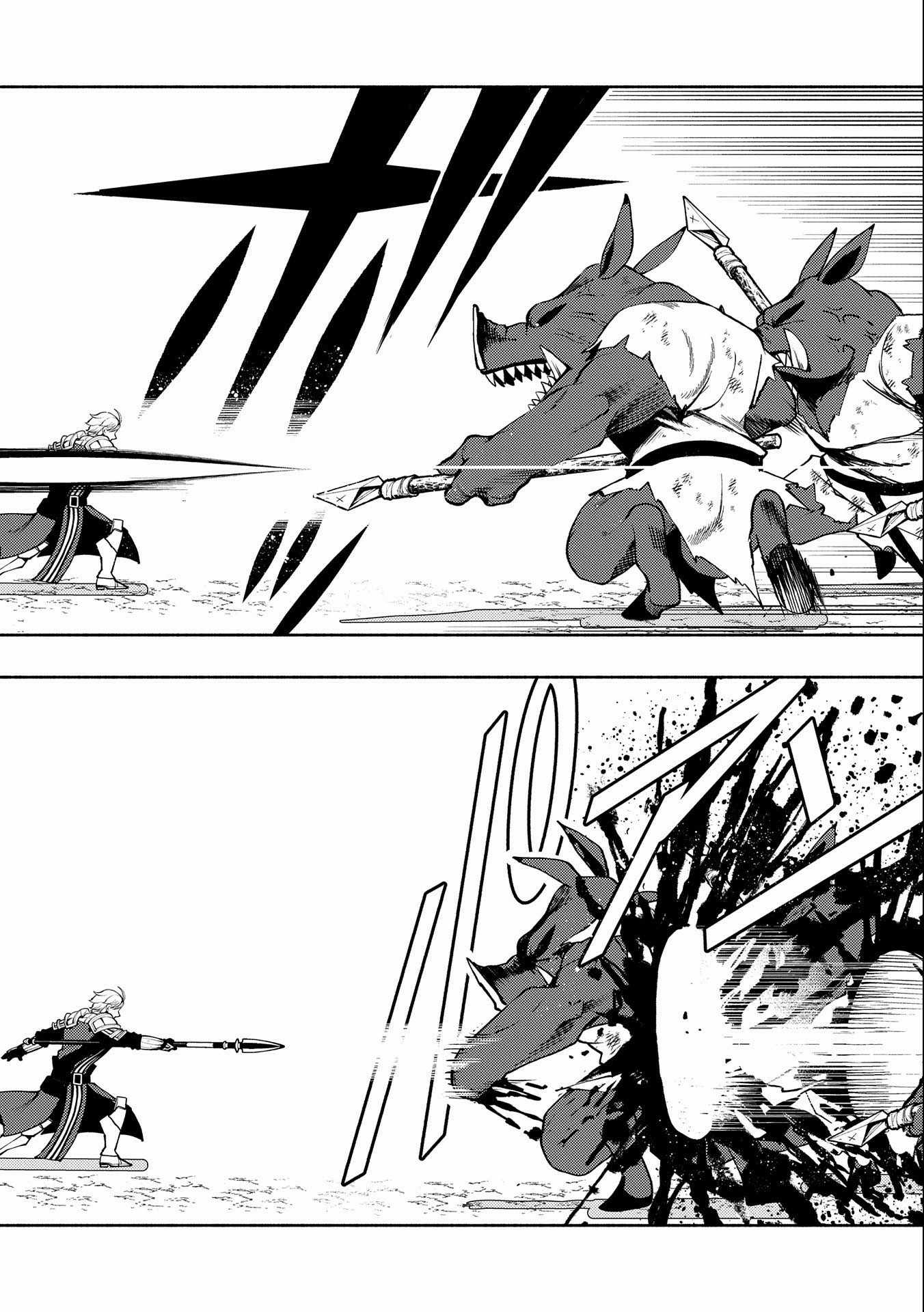 Hellmode ~Gamer Who Likes to Speedrun Becomes Peerless in a Parallel World with Obsolete Setting~ Chapter 14 page 8